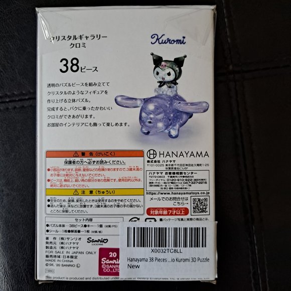 Hanayama 51 Pieces Crystal Gallery Sanrio Little Twin Stars...
